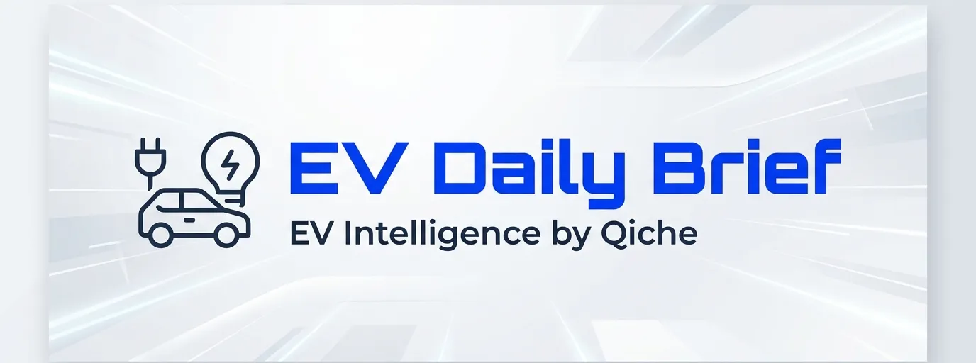 ev intelligence by qiche